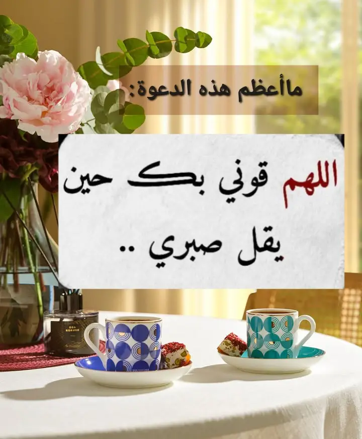 #_هاشتاقات، 
