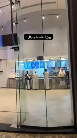 قلة حيا والله