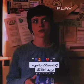 #تصميم_فيديوهات🎶🎤🎬 #عبارات_فخمه؟🖤☠️🥀⛓️ #عباراتكم_الفخمه📿📌 #ppppppppppppppppppppppp #tiktok 
