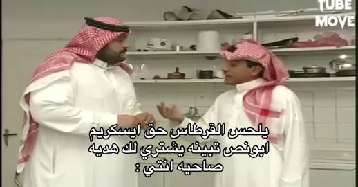 #fyp #fypシ #اكسبلورexplore #الشعب_الصيني_ماله_حل😂😂 #viral 