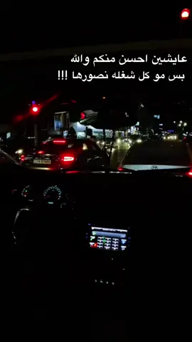 #اعادة_النشر🔃 #تصويري #الفلوجه #لقطه_فائقه_الثبات #الشعب_الصيني_ماله_حل😂😂 