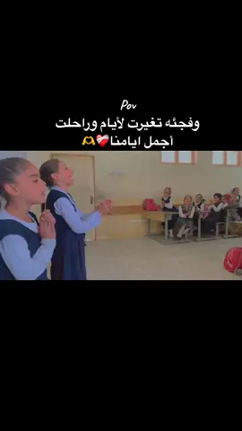 ليتنا بقينا أطفالاً ليتنا لم نكبر يومًا ❤️‍🩹#الشعب_الصيني_ماله_حل😂😂 
