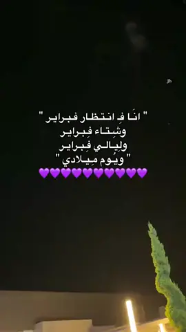 مواليد شهر :2 هم بداية كل الاشياء الجميلة و اصحاب العيون الحلوه التي قيل عنهاء مباح التأمل فيها. 🤍 #صعدوو_ءڪڪسبلور_للايڪ_متابعه  #صعدو_الفيديو_حته_استمر  #fyppppppppppppppppppppppp  #الشعب_الصيني_ماله_حل😂😂  #viral 