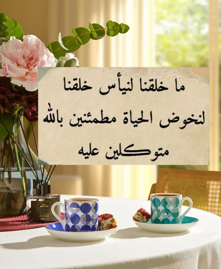 #_هاشتاقات، 
