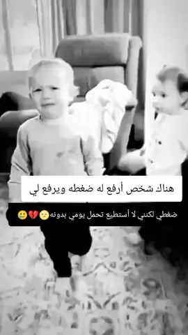 حبنه مثل توم وجيري لاانتفق ولا نفترق🙈🤪يلا شاركوا ومنشنو للحب 🤭🫂