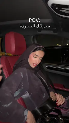 اتوقع الأغلب عنده ذي الصديقة 😂 #هيفاء_بلوقر #اكسبلور #explore #fy 