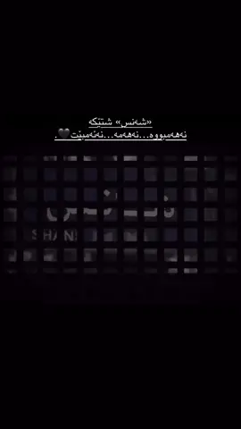 #rasty_lak #alhamdulillah #حسبی_الله_ونعم_الوکيل #acctive #tiktokviral 