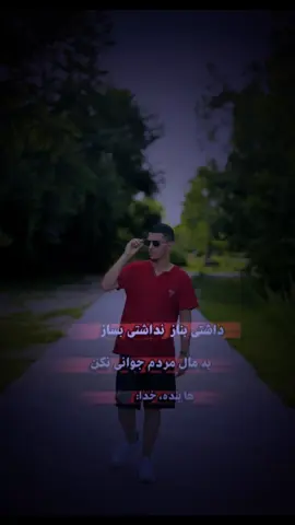 #CapCut ##foryoupageofficiall #varil_video🤫 #viralvideo #عمر_تیری_گی_گنگای @❤️⚔️🦅Afghan🦅⚔️❤️ 