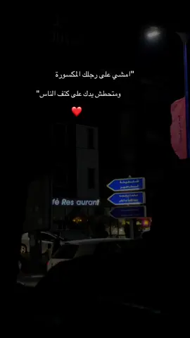 Pas de confiance❤️#pourtoi #viral_video #foruyou #loveyou #creatorsearchinsights 