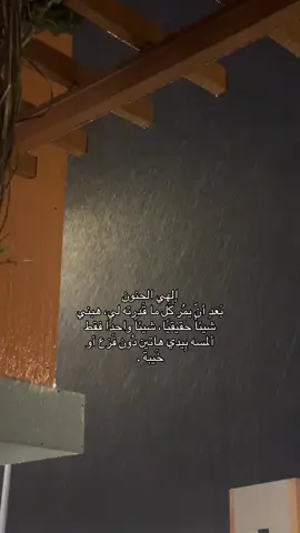 #explore #اكسبلور #viral #trending #foryou 