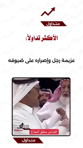 #اكسبلورexplore#اكسبلور#الترند_بطريقتي 