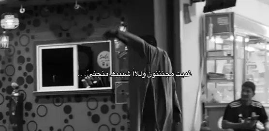 #اكسبلور #محسن_دواس #2025 