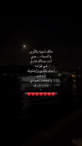 #fypシ #الشعب_الصيني_ماله_حل😂😂 #اغاني #موسيقى #حب 