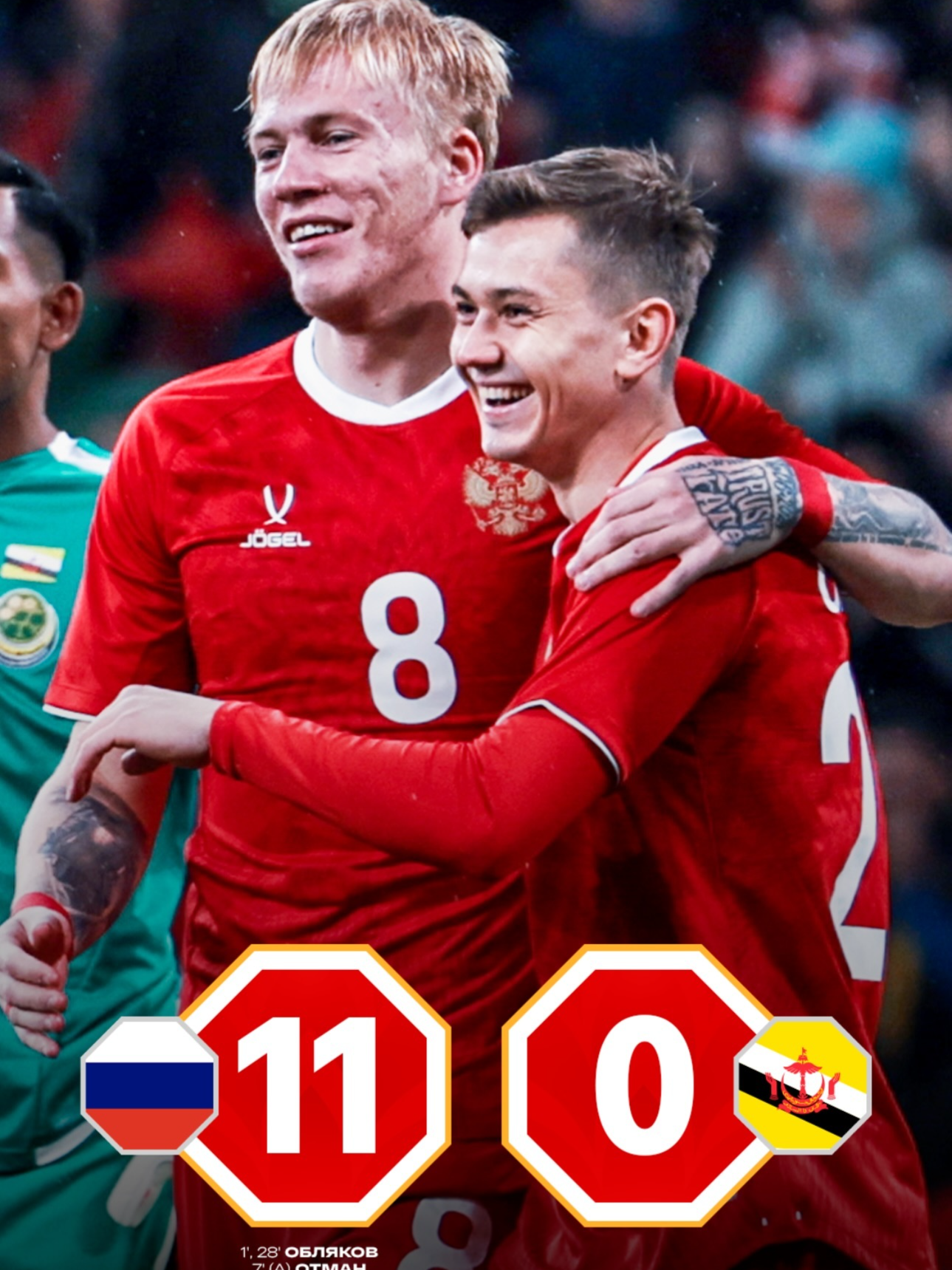 🇷🇺 ¿Cómo es posible que Rusia, suspendida por UEFA y FIFA, siga en el ranking de la FIFA y no sólo eso, sino que va ganando alguna que otra posición respecto a la última que tuvo antes de la suspensión en el cada vez más lejano febrero de 2022? Vamos a resolver esta pregunta de por qué Rusia sigue ganando puntos y puestos en el ranking de la FIFA #DeportesEnTiktok