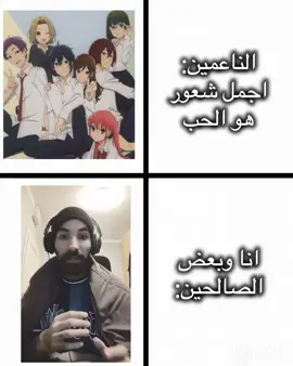 اكثر شيء حقيقي ❤🌹 @فاروق المغربي #fypシ #uae #ksa🇸🇦 #japan #anime 