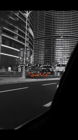 #foryou #repost #viral #fyp #بدون_موسيقي 