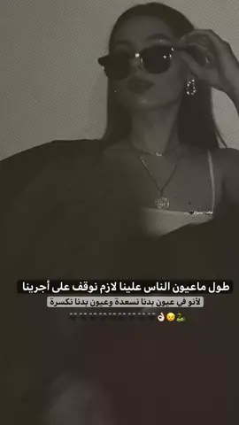 عبارتكم الفخمة😍🎀.#تصميم_فيديوهات🎶🎤🎬#لايك_متابعه_اكسبلور#الشعب_الصيني_ماله_حل😂😂#foryou#fyp 