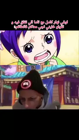 #ونبيس #onepiece #dzair🇩🇿 #maroc 