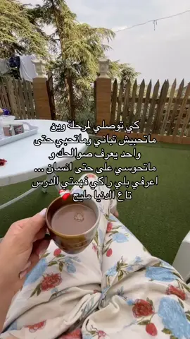 #blida09_tiktok_algérie❤️🇩🇿 #fypシ゚ #vu #tik_tok #musica 