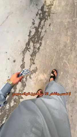 سيادة الوالد ☠️🦅 #اكسبلور #fyp #foryou #الوالد 