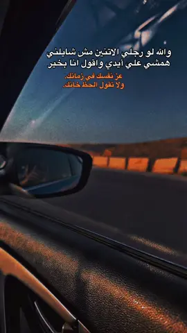 #النسر🦅 #اكسبلور #صاصا  #foryou #fyp #tiktok 