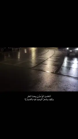 اخ يجده😢