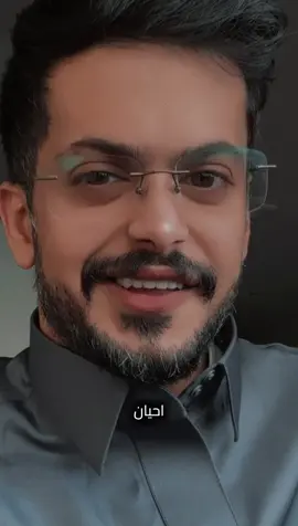 #ياسر_البقمي 
