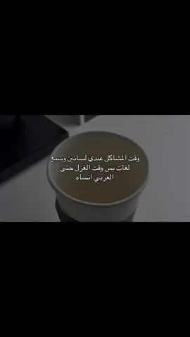 #القهوه 