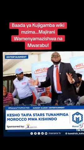 #tanzaniantiktok🇹🇿 #tanzaniatiktok #fypシ゚viral #football #footballtiktok 