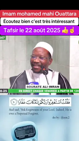 #❤️ #malitiktok🇲🇱 #cotedivoire🇨🇮 #foryoupage #france🇫🇷 