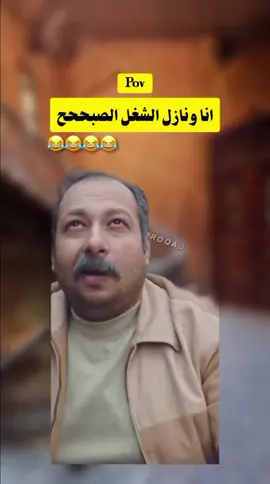 حصللللل😂😂😂😂😂😂