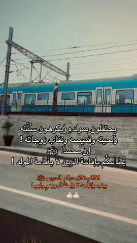 👍🏻👍🏻 #مقاطع_دينية #الاسلام_دين_الحق #muslimtiktok #الشعب_الصيني_ماله_حل😂😂 #islamic_video 