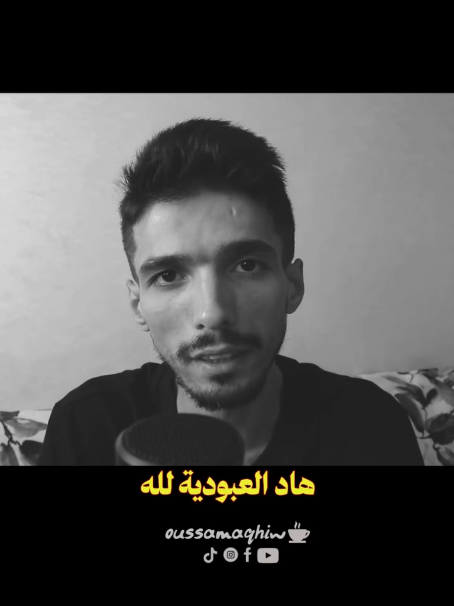 #المغرب🇲🇦تونس🇹🇳الجزائر🇩🇿 #مغرب #fyp #tiktoker #videoviral 