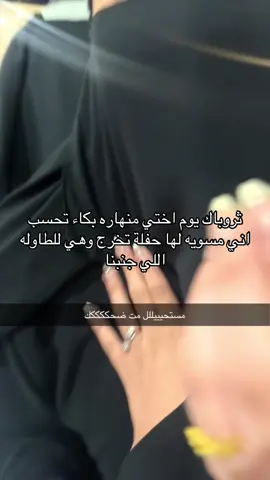 اقسم بالله كان احراااج😭😭😭#اكسبلو #explore #fyp #explore #ابها 