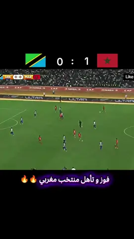 ملخص مباراة مغرب 💢 تنزانيا #اهداف_المباريات #كرةالقدم#footballtiktok @koora_live 