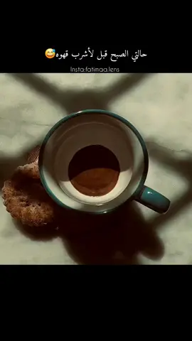 😅😅 #الشعب_الصيني_ماله_حل #الشعب_الصيني_ماله_حل😂😂 #اكسبلور #مساء_الروقان #foryoupage #coffee 