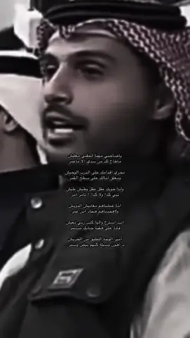 #شعروقصايد #مزيد_الوسمي 