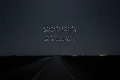 الجزء 75 | #خالد_ال_بريك #explore #fyp #foryou #funny 