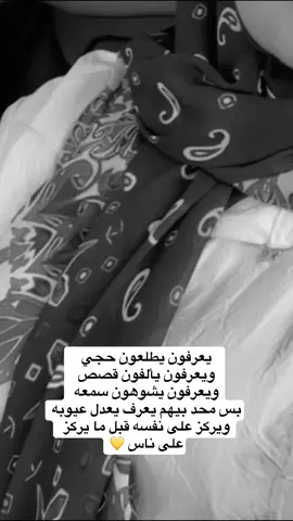 #كسبلو #🥰 