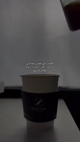 #القهوه 