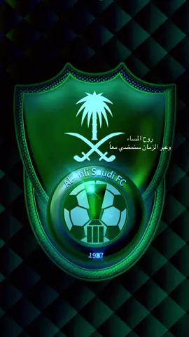 #الاهلي #الطائف 