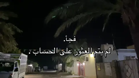 #اشعار #حلوه #كسرتي 