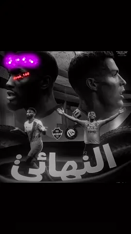 #تصميم #ronaldo #النصر_هو_الحب_والعشق #الاهلي #النصر_السعودى 