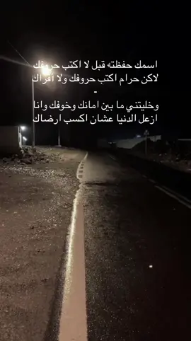 #اكسبلور #الشعب_الصيني_ماله_حل😂😂 #السعودية #