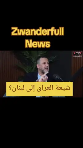 الاخبار #بعبدا #الاخبار #لبنان 