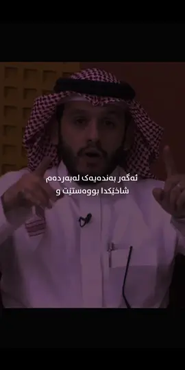 لا حول ولا قوة إلا بالله 😇