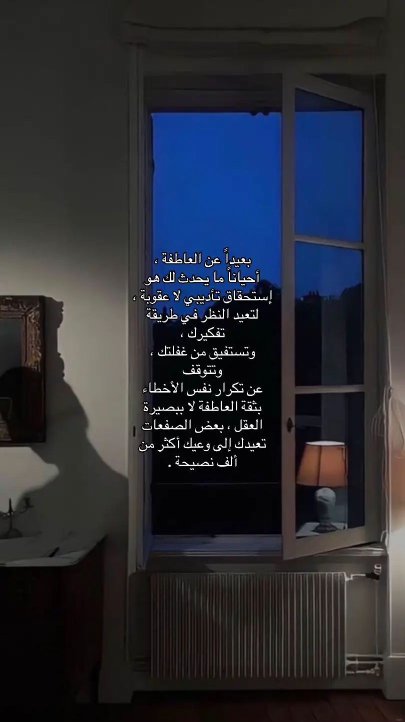 #f #foryoupage #foryou #fyp #مالي_خلق_احط_هاشتاقات 
