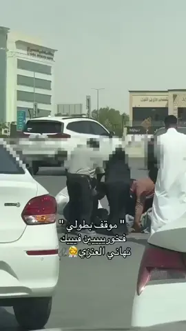 مقيم تعرض لحادث مروري في الرياض، فتدخلت الممرضة السعودية 