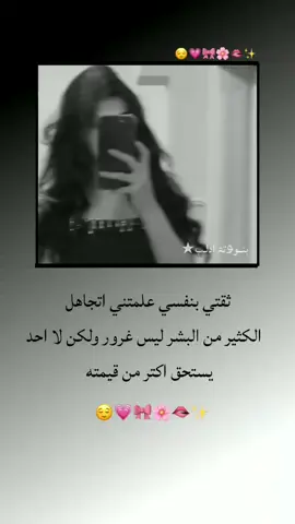 😌 . . . . #الدعم_في_ذمه_الله #مالي_خلق_احط_هاشتاقات #تصميمي #الشعب_الصيني_ماله_حل😂😂 #محضوره_من_الاكسبلور_والمشاهدات 