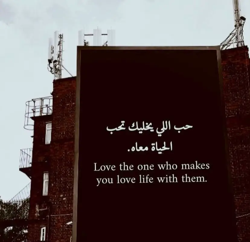 #دنيا🇱🇧 #اعتني_بنفسك #مساء_الخير🌹 